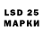 Марки 25I-NBOMe 1500мкг kepo