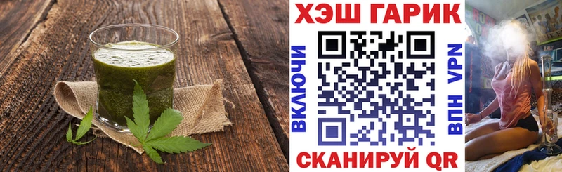 Купить закладки  Буйнакск  Cannafood марихуана 