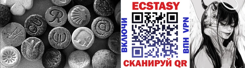Купить  Буйнакск  Экстази VHQ 