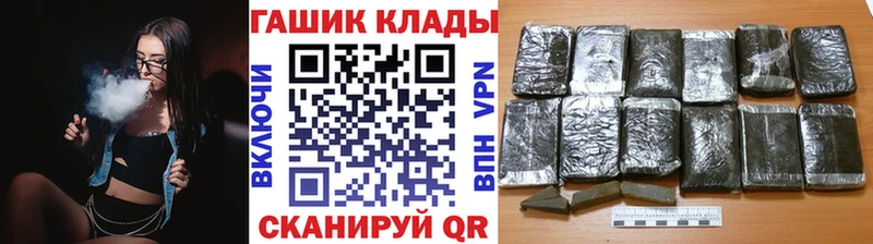 ГАШ убойный Купить где Буйнакск