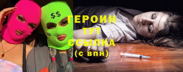 COCAINE Горнозаводск