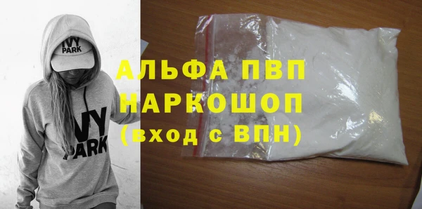 альфа пвп VHQ Горняк