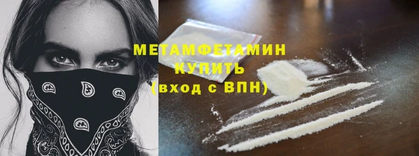 COCAINE Горнозаводск