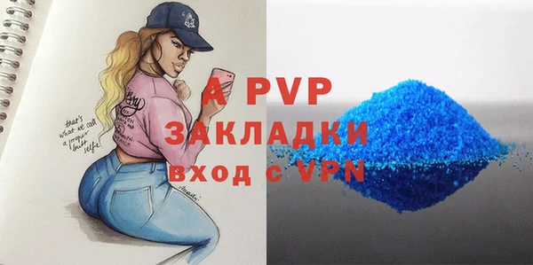 СК Горно-Алтайск