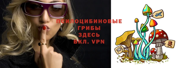 альфа пвп VHQ Горняк
