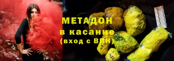 COCAINE Горнозаводск