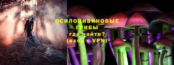 кристаллы Вязники