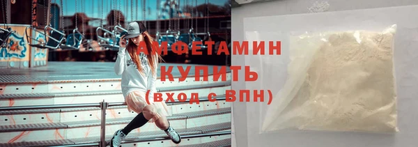 COCAINE Горнозаводск