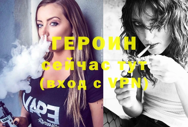 COCAINE Горнозаводск