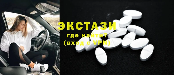 альфа пвп VHQ Горняк