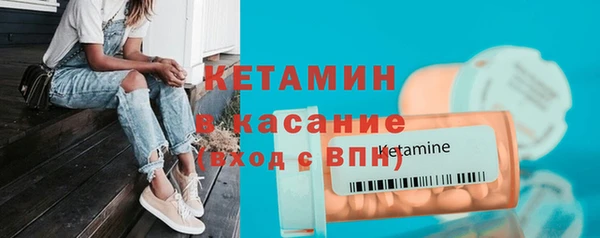 альфа пвп VHQ Горняк