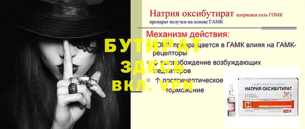 СК Горно-Алтайск