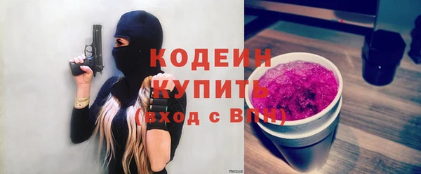 альфа пвп VHQ Горняк