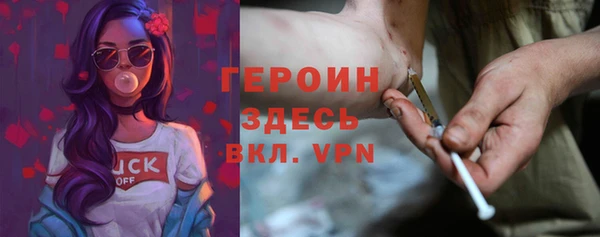 COCAINE Горнозаводск
