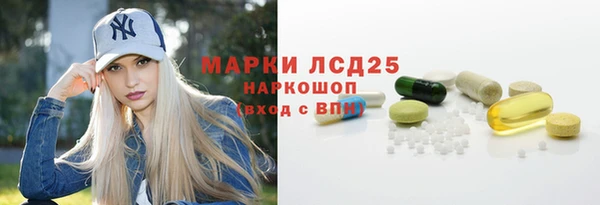 альфа пвп VHQ Горняк