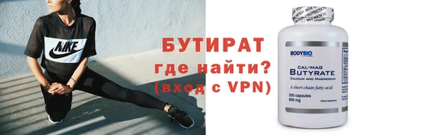 эйфоретик Вязьма