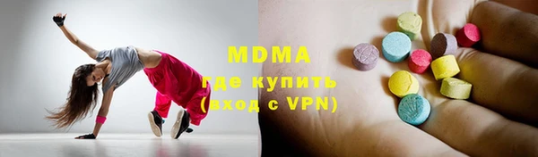 альфа пвп VHQ Горняк