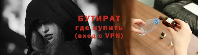 COCAINE Горнозаводск