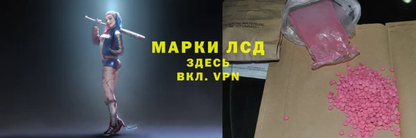 мяу мяу кристалл Сосновоборск