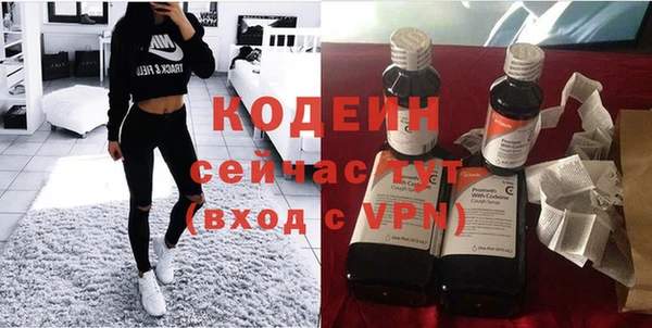 альфа пвп VHQ Горняк