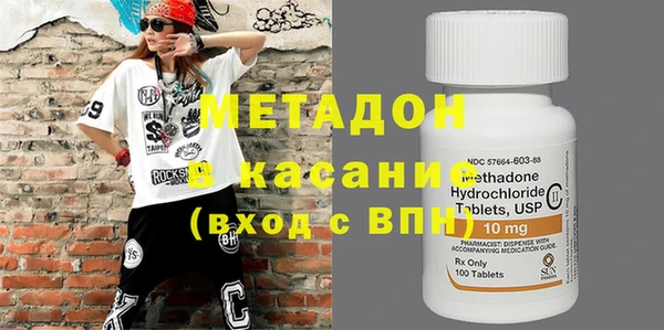 COCAINE Горнозаводск