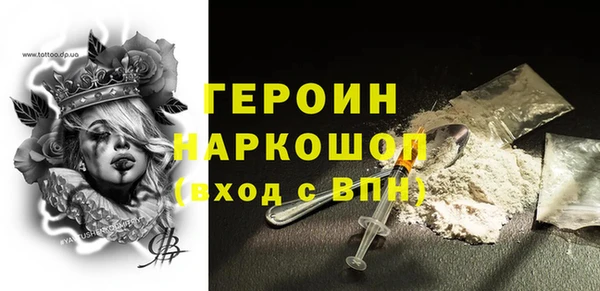 альфа пвп VHQ Горняк