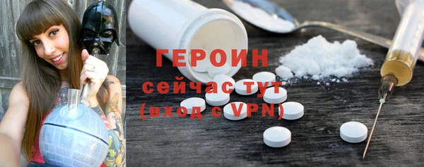 COCAINE Горнозаводск