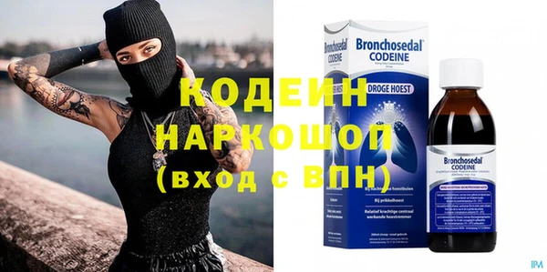 COCAINE Горнозаводск