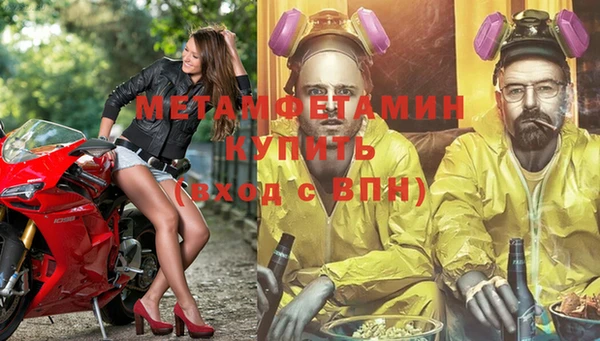 альфа пвп VHQ Горняк