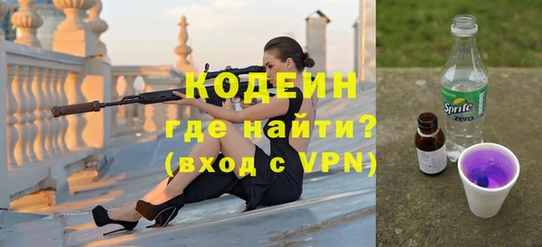 COCAINE Горнозаводск