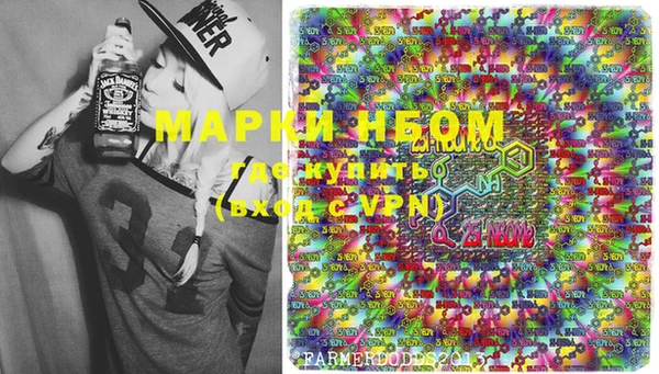 альфа пвп VHQ Горняк