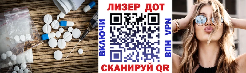 LSD-25 экстази ecstasy  Купить закладки  Буйнакск 