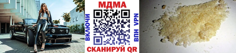 MDMA Molly  Купить  Буйнакск 