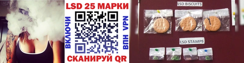 Купить закладки  Буйнакск  Наркотические марки 1,5мг 