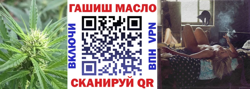 Купить где  Буйнакск  ТГК вейп 