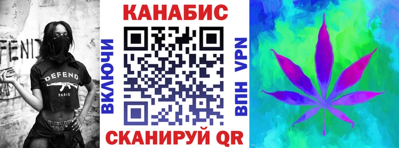 Канабис тримм  Купить где  Буйнакск 